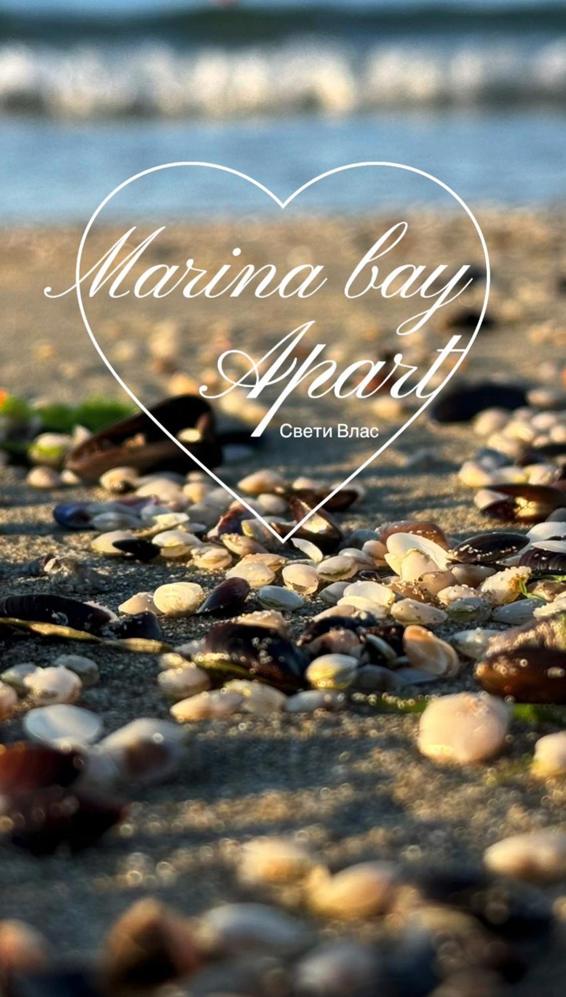 Marina Bay Apart Saint Vlas Sveti Vlas Ngoại thất bức ảnh